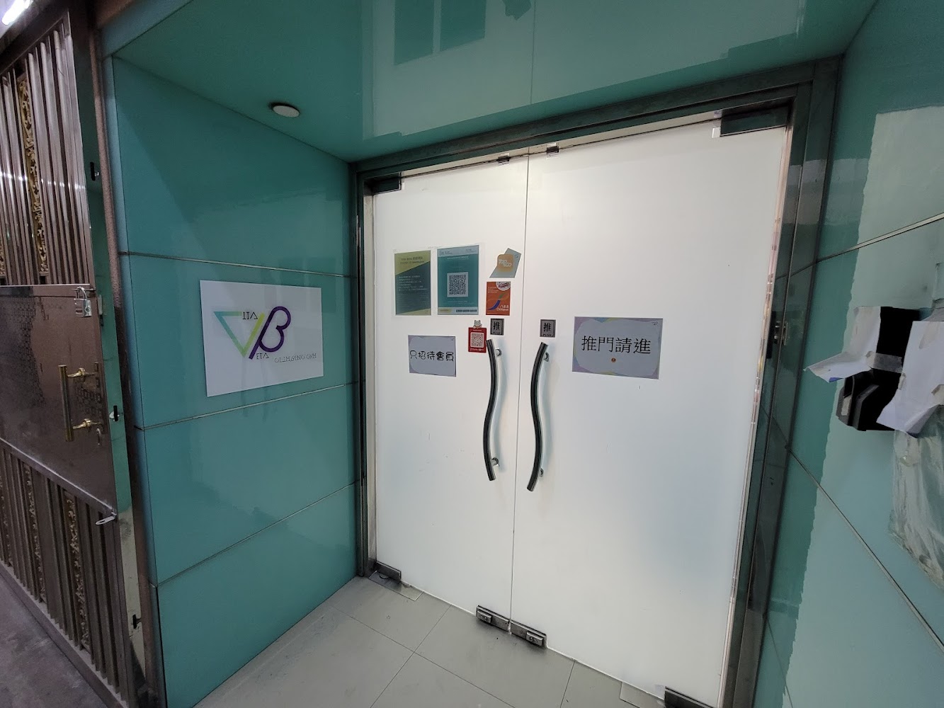 Vita Beta Climbing Gym photo 4