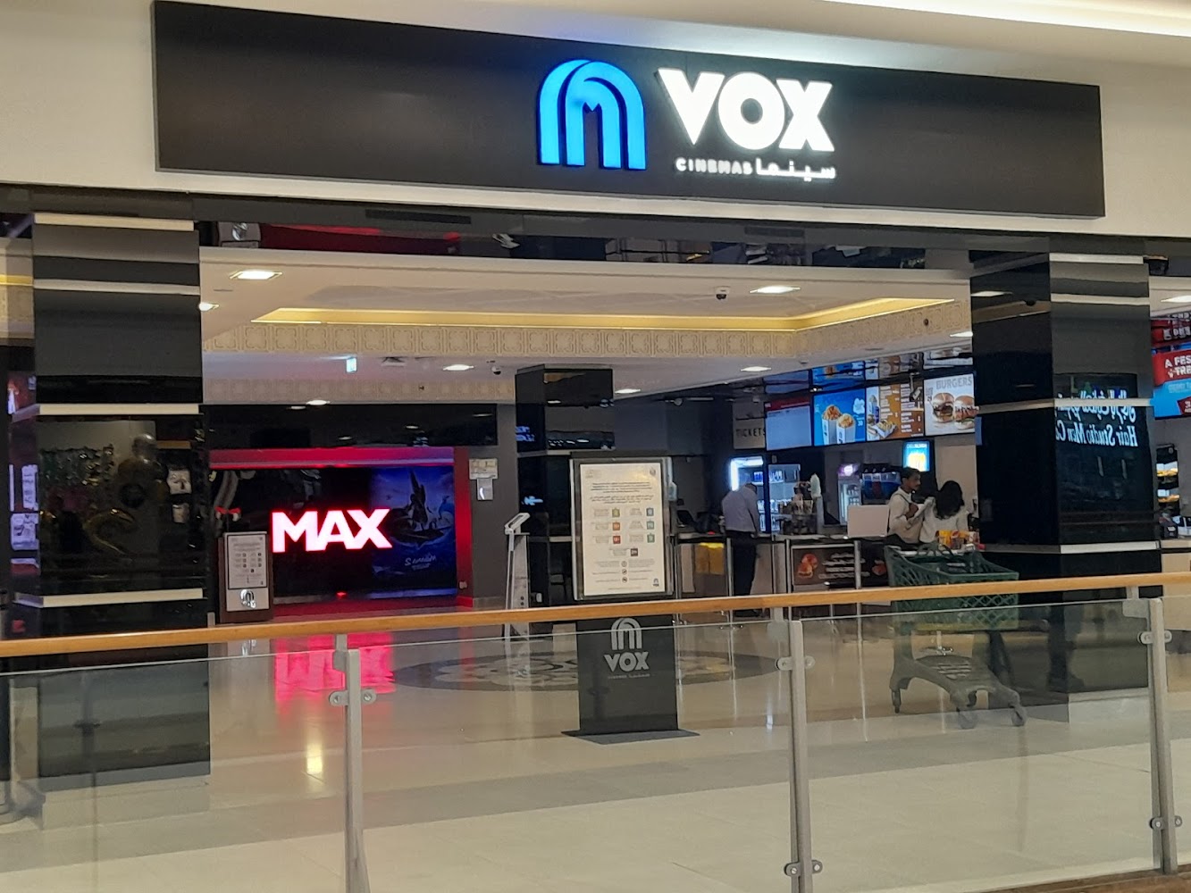 VOX Cinemas Al Hamra Mall photo 2