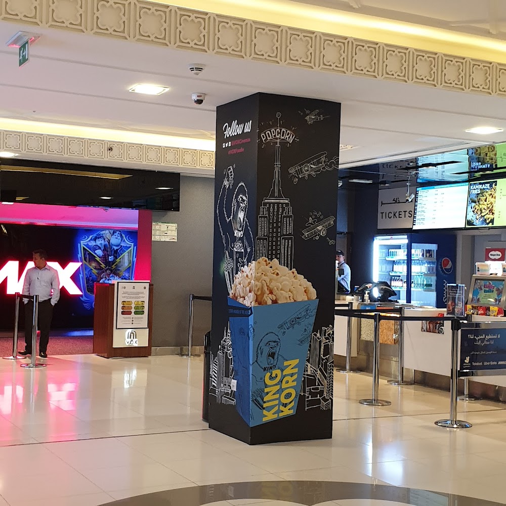 VOX Cinemas Al Hamra Mall photo 4