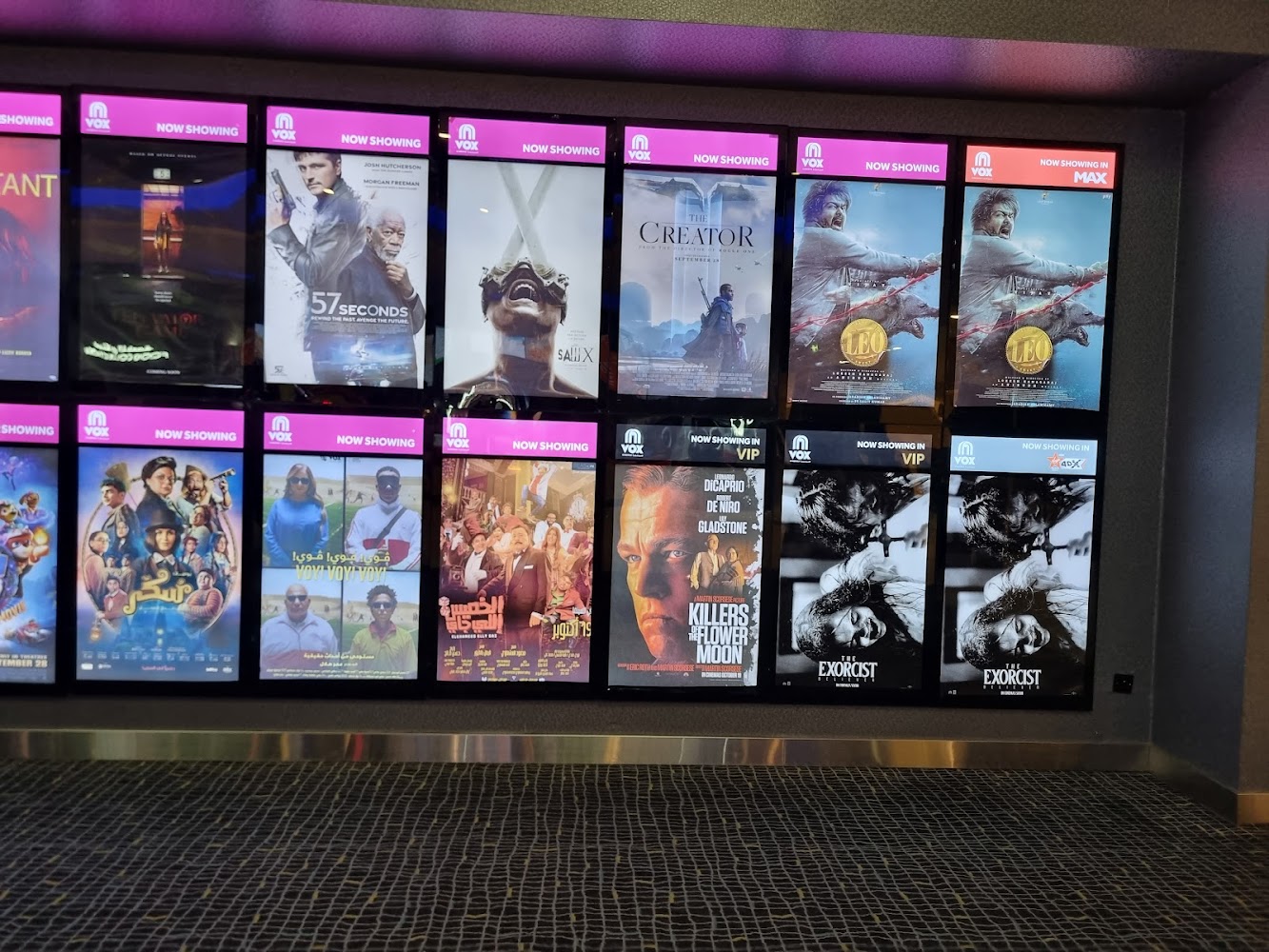VOX Cinemas City Center Fujairah photo 4
