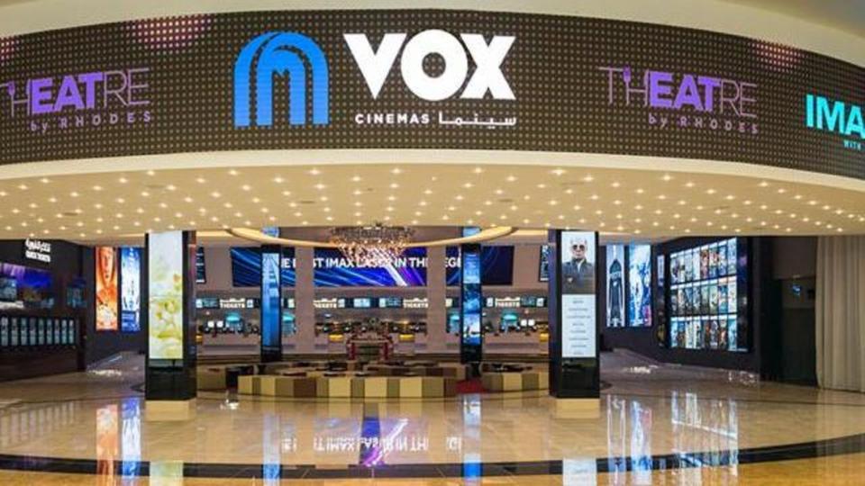 VOX Cinemas City Center Fujairah photo 5