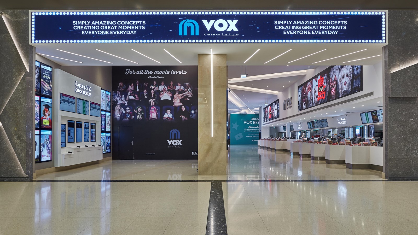 VOX Cinemas City Centre Ajman photo 5