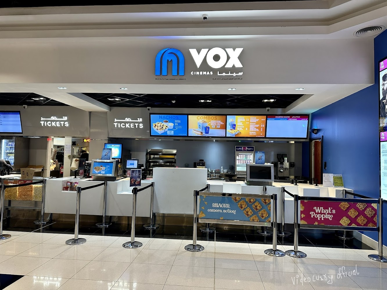 VOX Cinemas City Centre Shindagha photo 5
