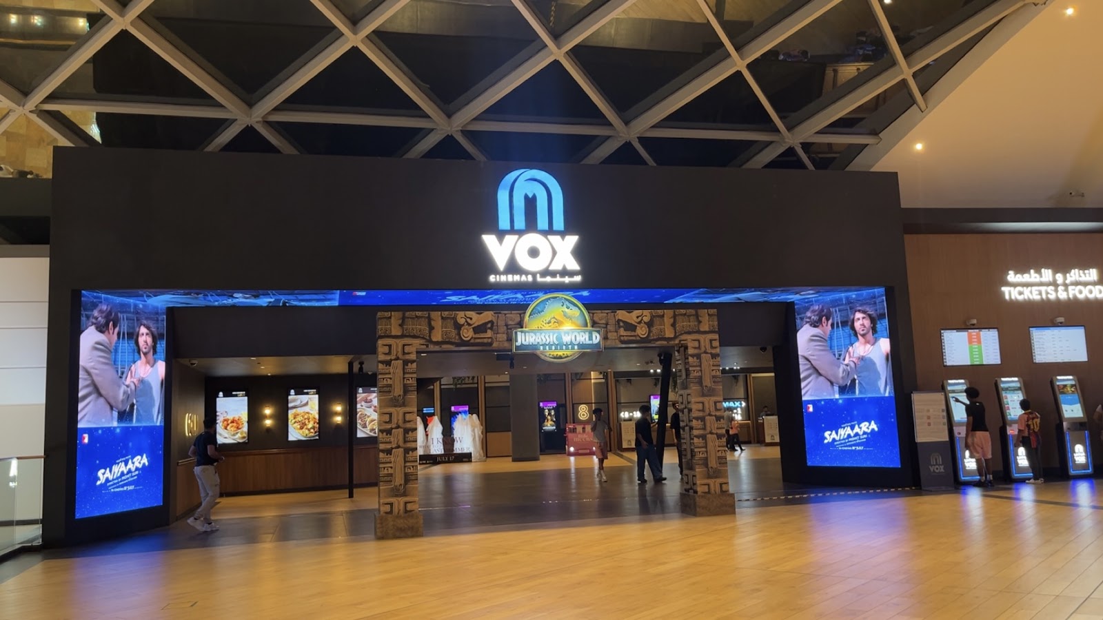 Vox Cinemas Dubai Festival City photo 4
