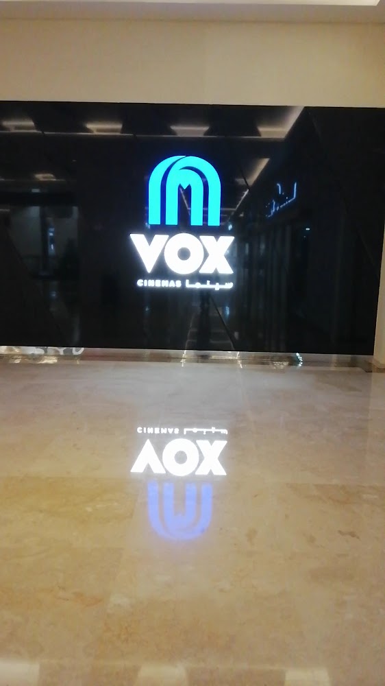 VOX Cinemas Nation Towers Abu Dhabi photo 3
