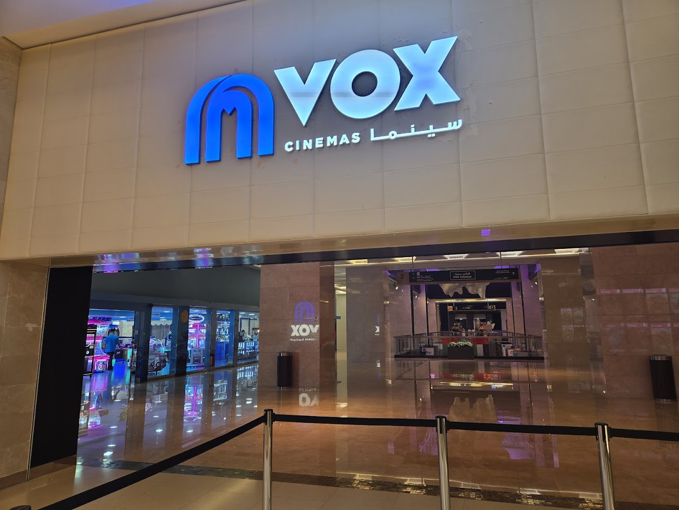 VOX Cinemas Nation Towers Abu Dhabi photo 4