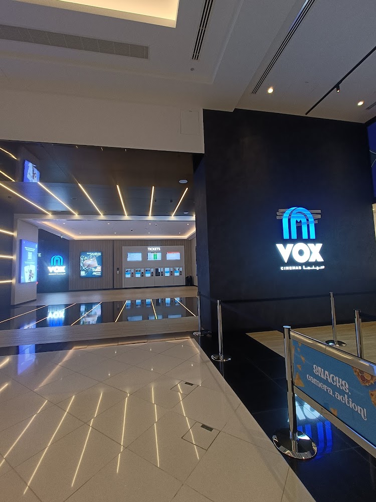 VOX Cinemas Reem Mall photo 4