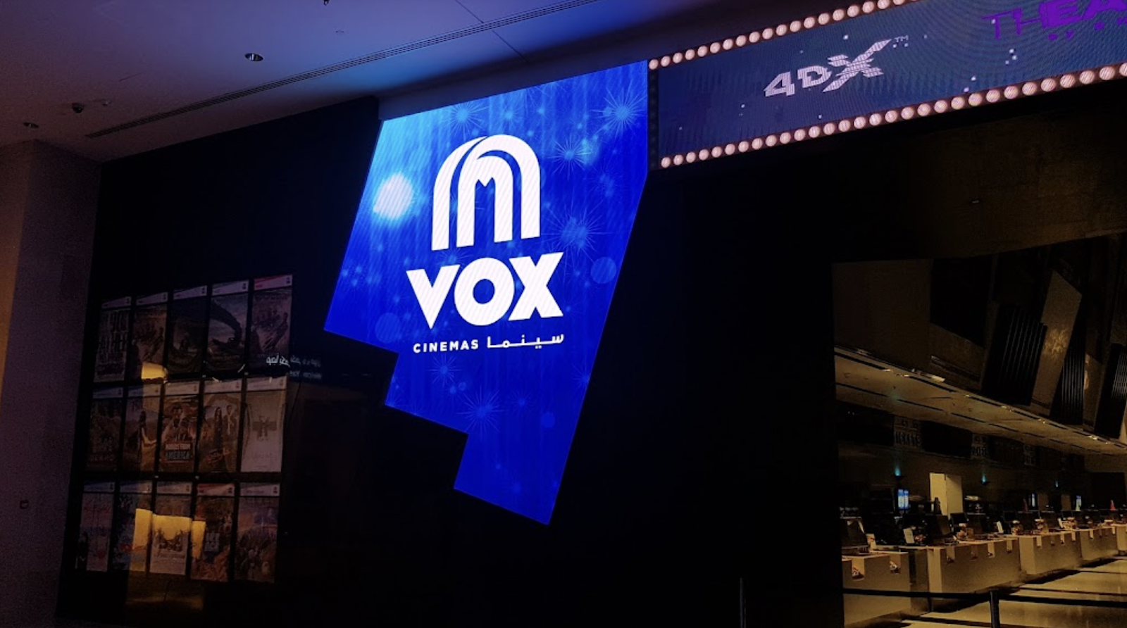 VOX Cinemas Yas Mall photo 2
