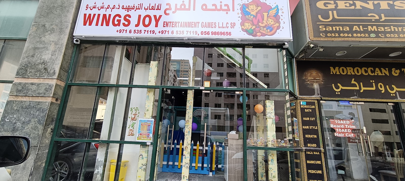 Wings joy Entertainment Games play area photo 2