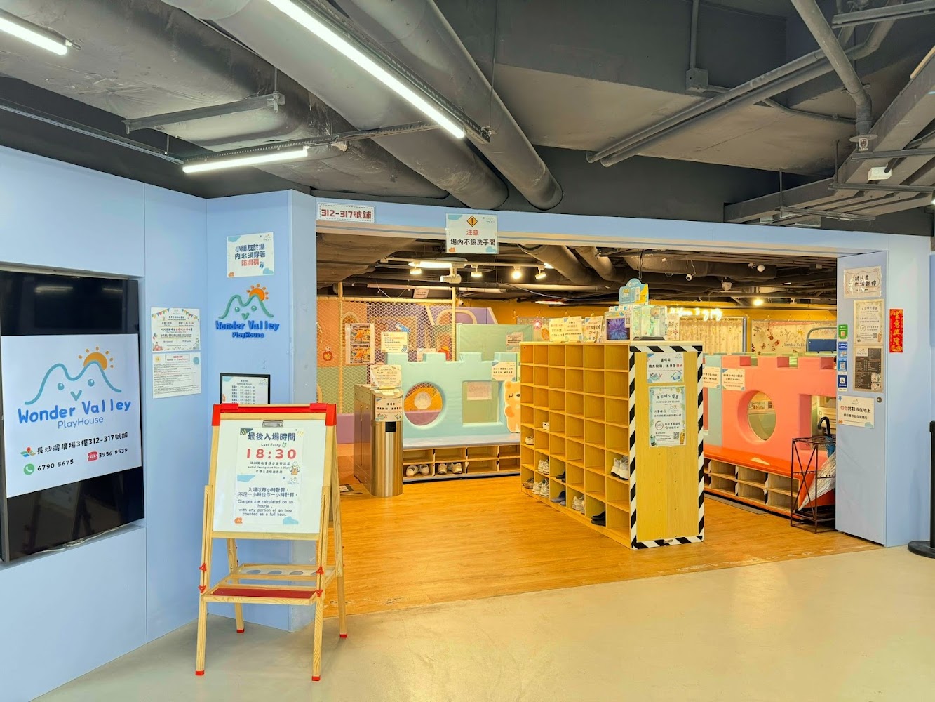 Wonder Valley Playhouse（長沙灣店） photo 2