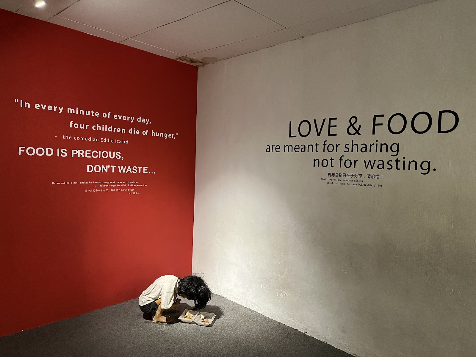 Wonderfood Museum photo 2