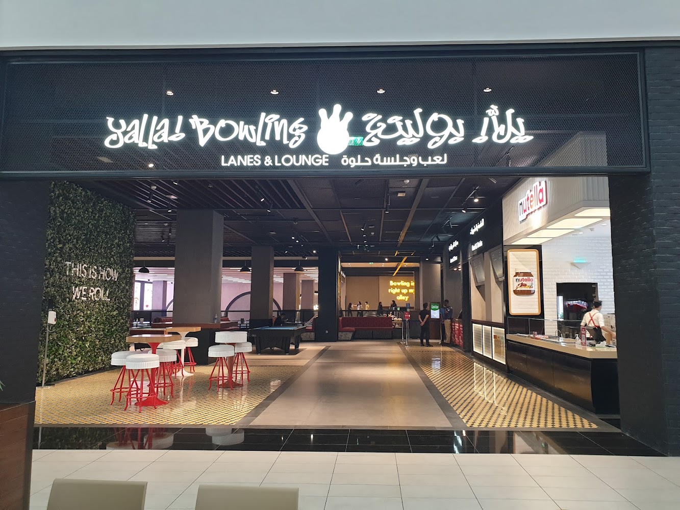 Yalla! Bowling photo 4