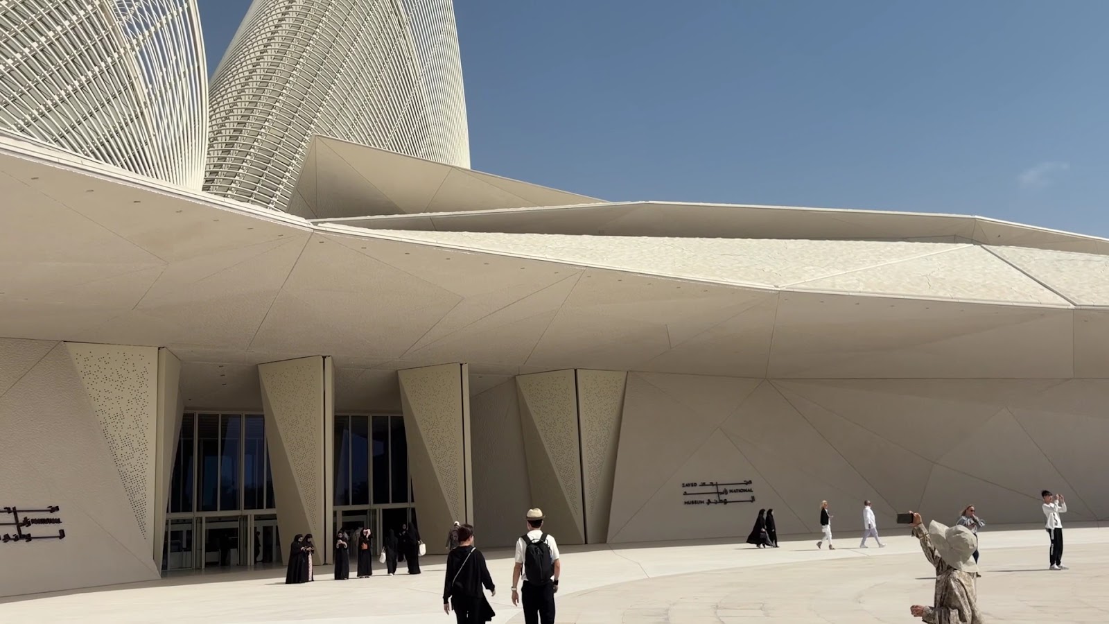 Zayed National Museum | متحف زايد الوطني photo 3